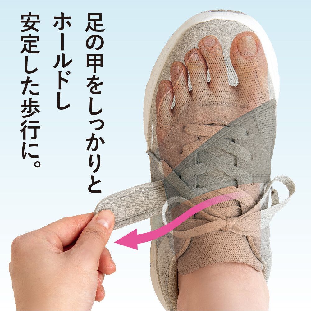 お医者さんの外反サポートスニーカー