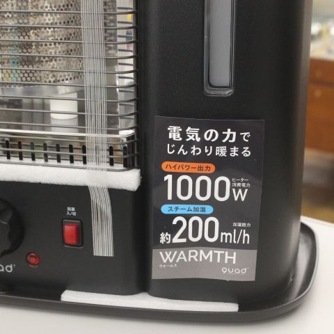 レトロデザイン 開封のみ 乾燥知らず QUADS スチーム加湿機能付電気ストーブ WARMTH ブラック QS213BK - メルカリ