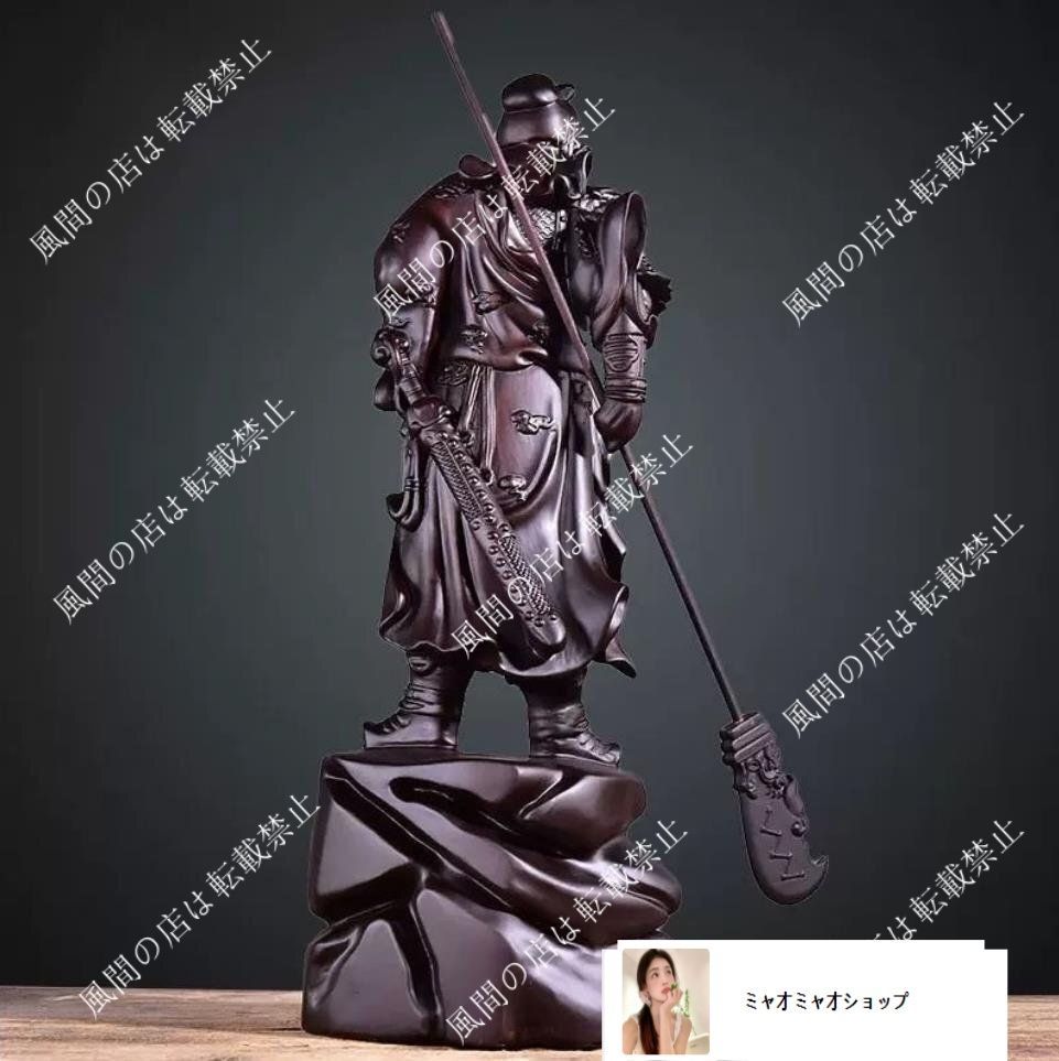 仏師で仕上げ品 武財神