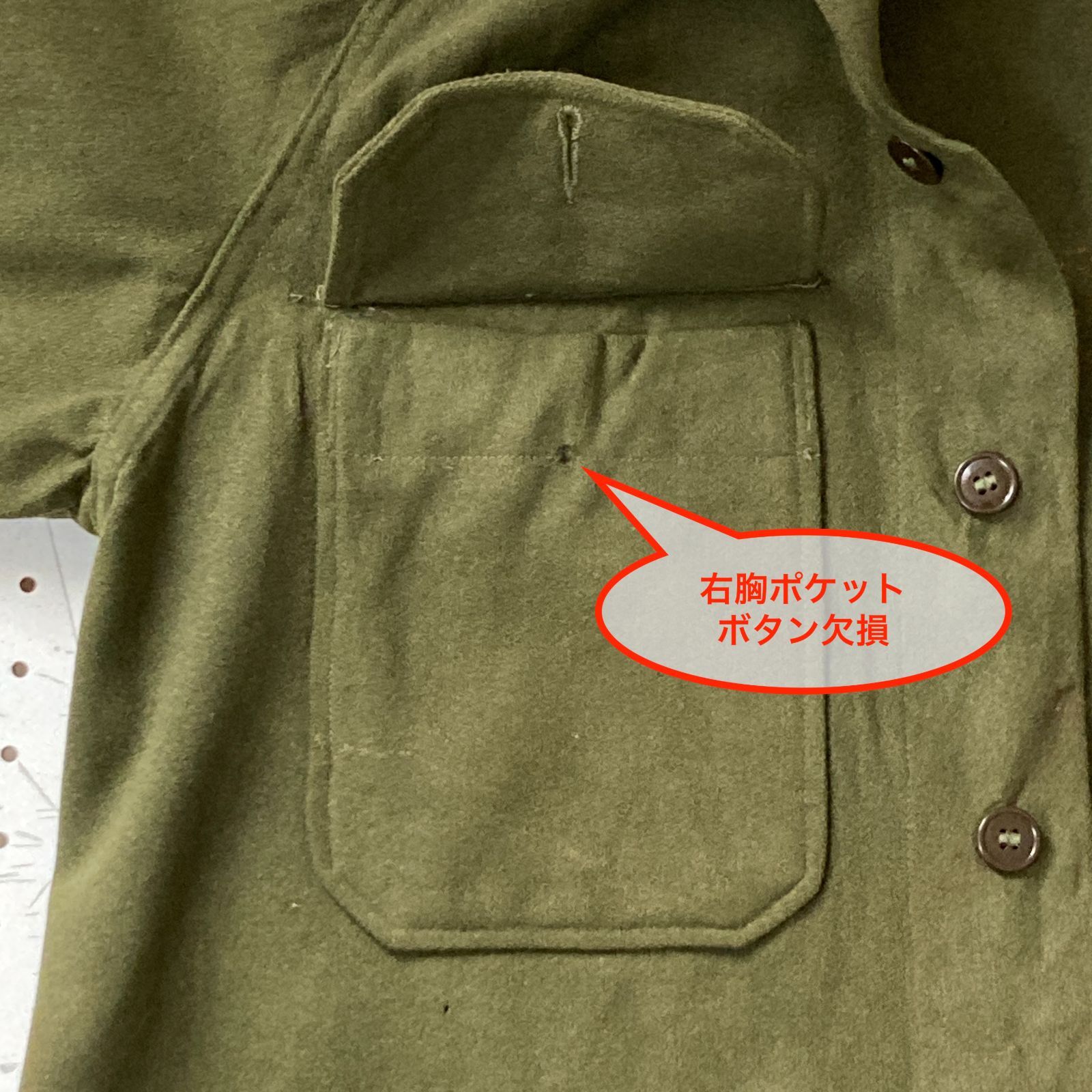 米軍】ヴィンテージ 1950年代 防寒 ウールフィールドシャツ OG-108 