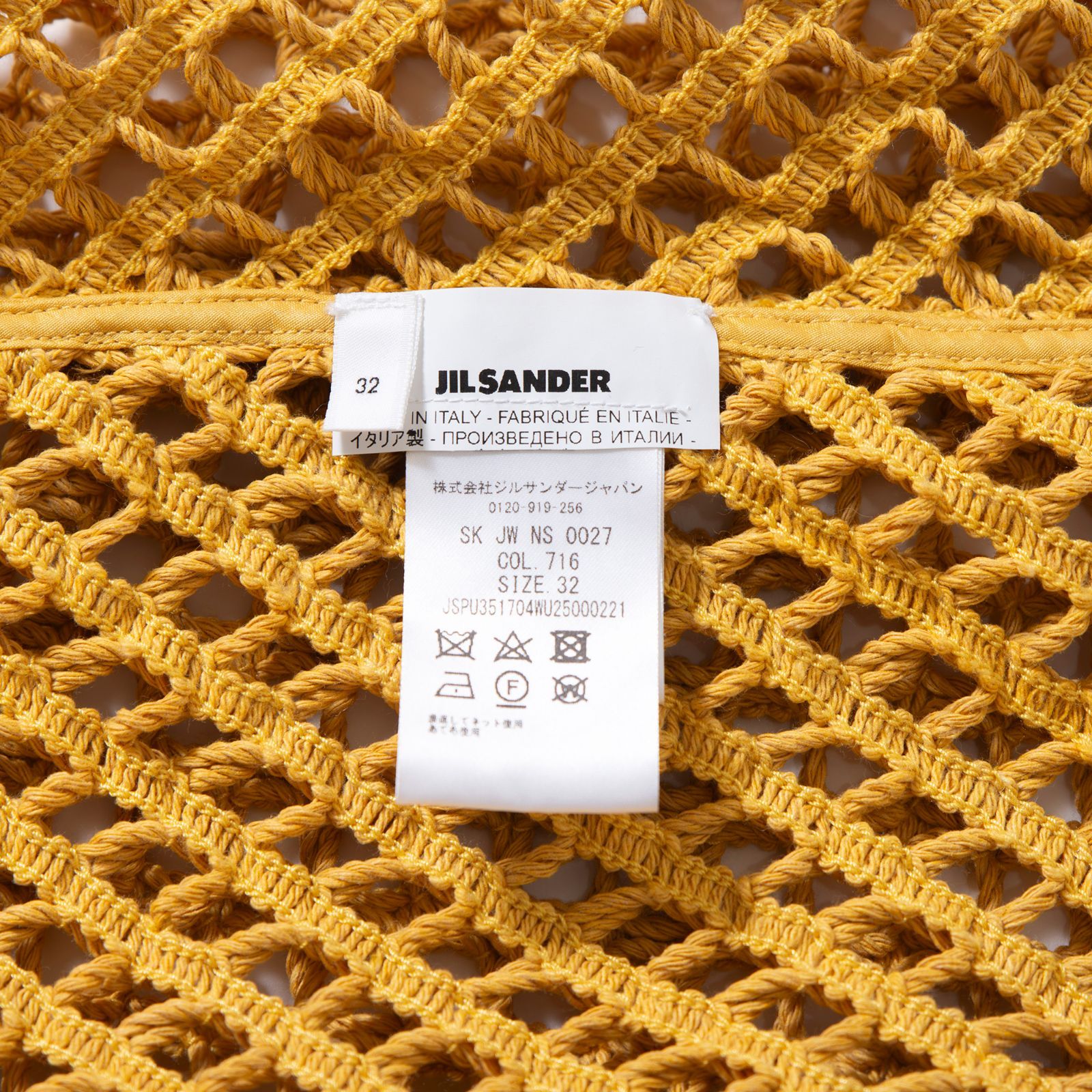 ジルサンダー JIL SANDER ロングスカート メッシュデザイン ◇新品タグ  