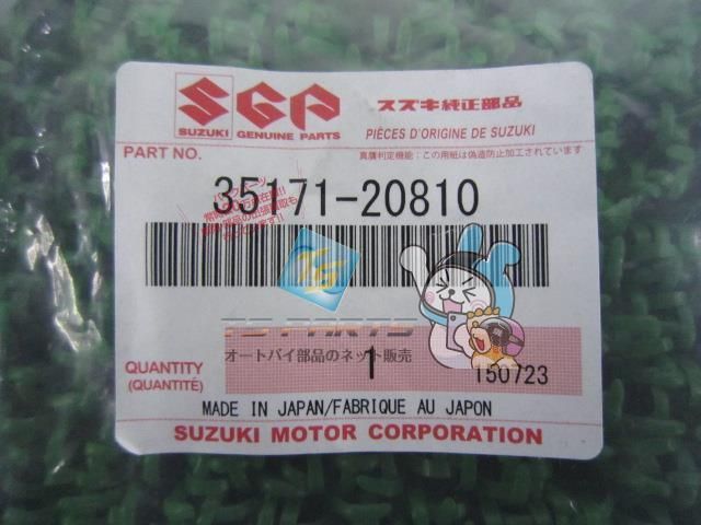 ヴェクスター125 ヘッドライトソケット 在庫有 即納 スズキ 純正 新品