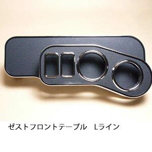 【限定品】ルミオン　フロントテーブルLライン レザーブラック