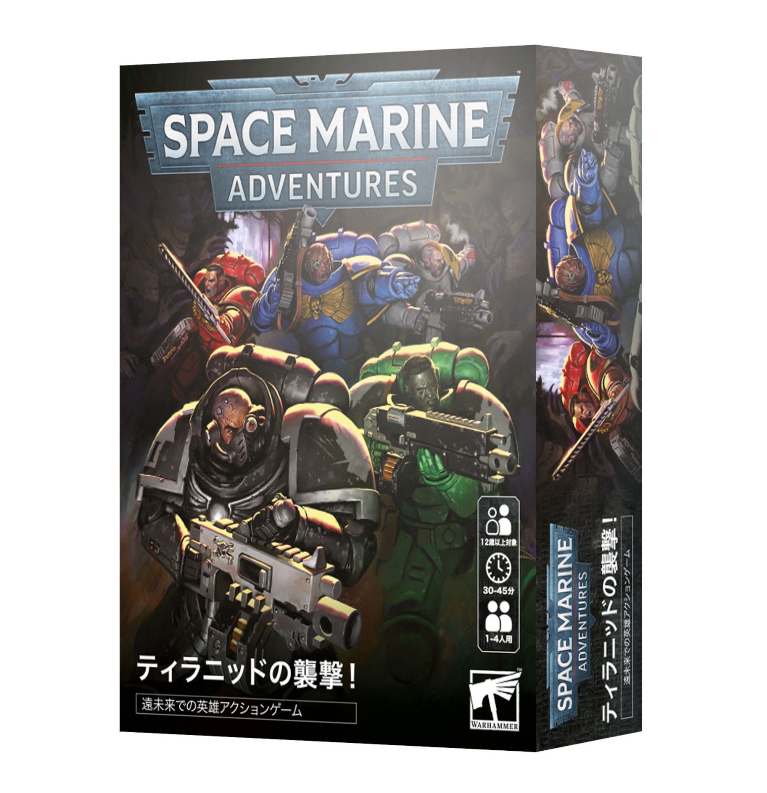WH40K：スペースマリーン・アドベンチャー：ティラニッドの襲撃