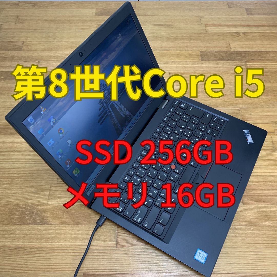 Lenovo ThinkPad L390 Core i5-8265U フルHD SSD256GB メモリ Lenovo ThinkPad L390 Core i5-8265U フルHD SSD256GB メモリ