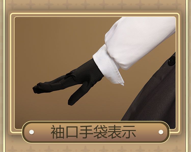 フルセット 高品質素材