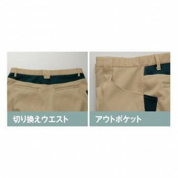 男女兼用