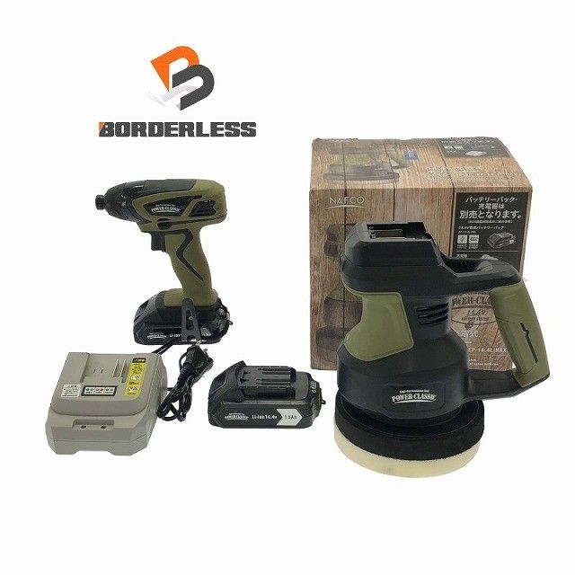 セット NAFCO ナフコ 14.4V 充電式インパクトドライバー ID-14.4LiNA ポリッシャー EP-14.4LiNA バッテリ2個 1.5Ah 充電器