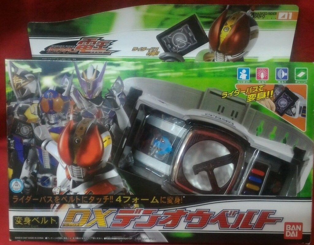 中古】おもちゃ SUPER BEST 変身ベルト DXデンオウベルト 「仮面  