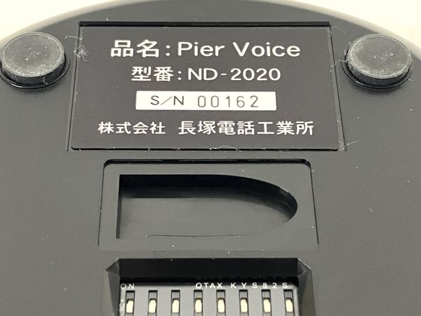 長塚電話工業所 NDK 対面式 録音マイク ピアボイス ND-2020 中古