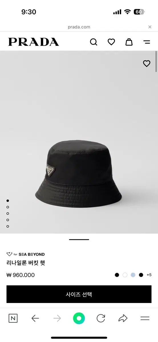 プラダ リナイロン バケットハット