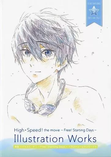 中古】アニメムック ≪アニメ・漫画系書籍≫ 映画ハイ☆スピード