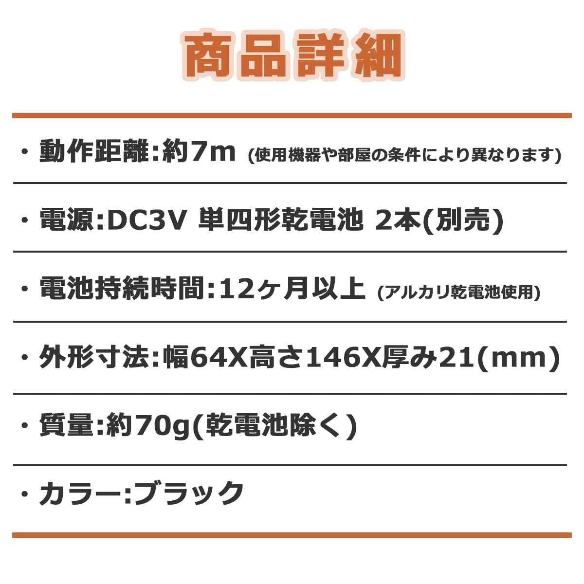 メルカリShops - 【人気商品】エルパ (ELPA) テレビリモコン 国内主要メーカー対応 IRC-