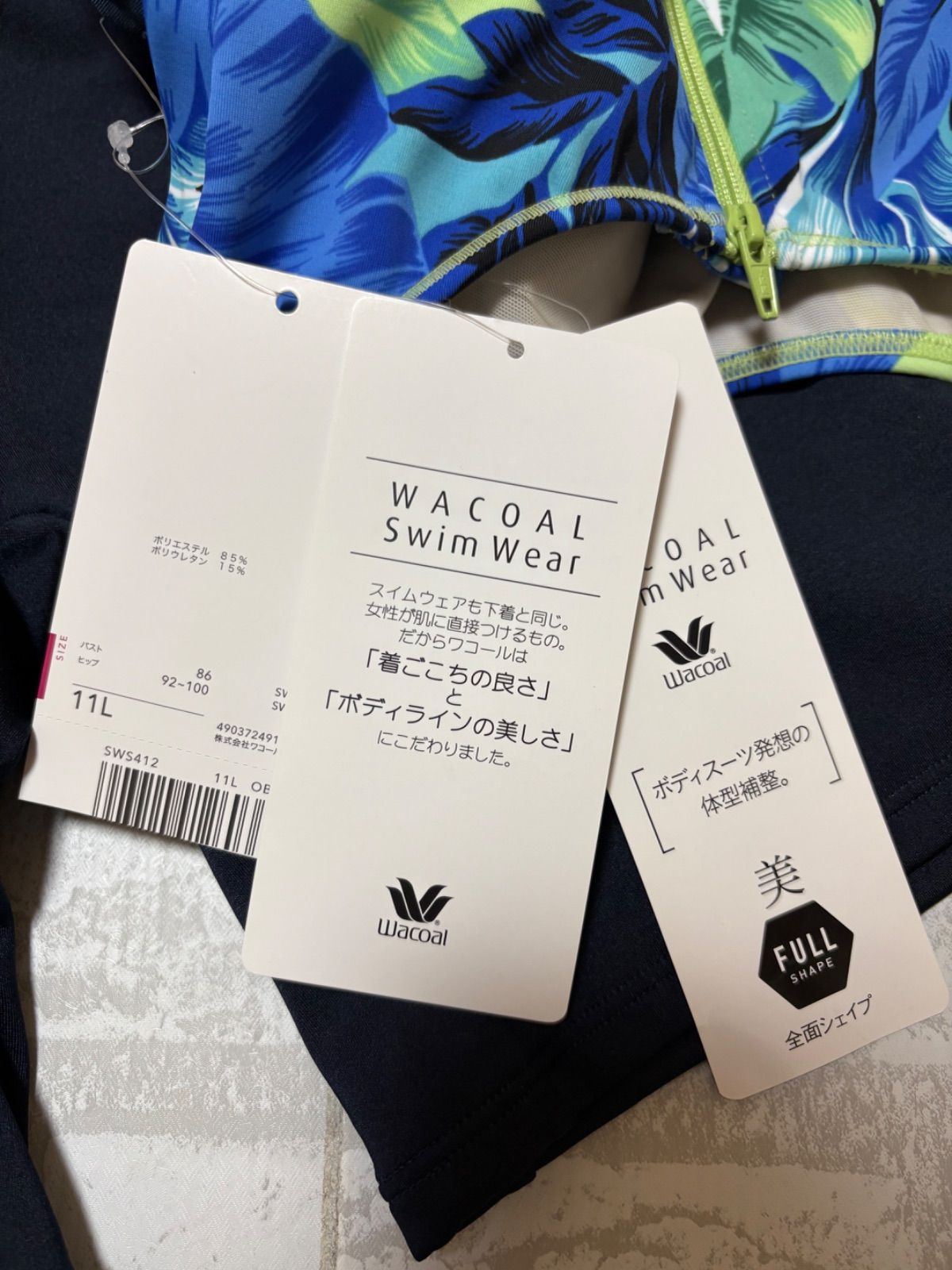 ワコール フィットネス水着