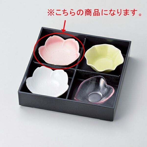 和食器 コ094-128 桜 桃色 浅鉢