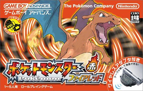 ポケットモンスター ファイアレッド (ワイヤレスアダプタ同梱)
