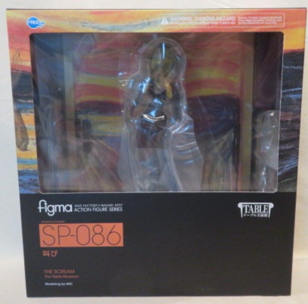 figma SP-086 叫び フィギュア figma 叫び
