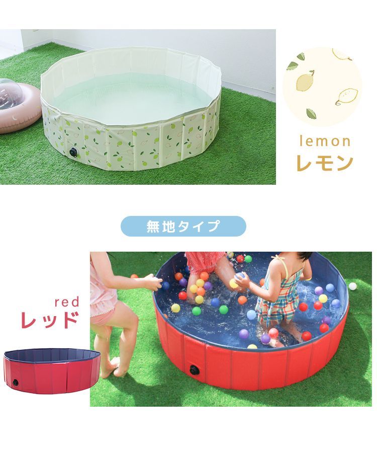 【送料無料】プール 折りたたみ 空気入れ不要 120cm ビニールプール コンパクト おしゃれ 家庭用プール 家庭用 水遊び ベランダ ボールプール 折りたたみ ベビーサークル かわいい 大きい 子供プール 砂遊び 子供 犬 猫 お風呂用 GAC005