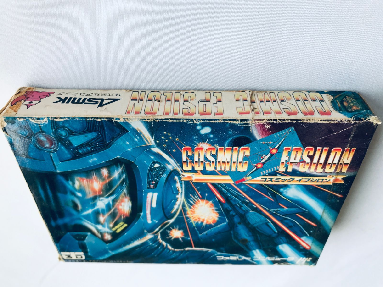 コズミック イプシロン Cosmic Epsilon FC Famicom NES - メルカリ