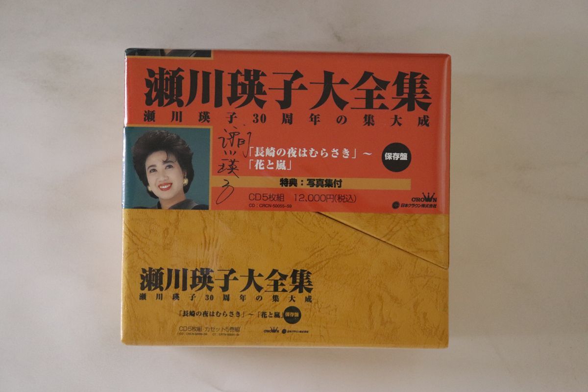 CD Dionne Warwick Magic Of Believing WPCR15080 RHINO 紙ジャケ /00110 CD DIONNE WARWICK Magic Of Believing WPCR15080 RHINO JAPAN
