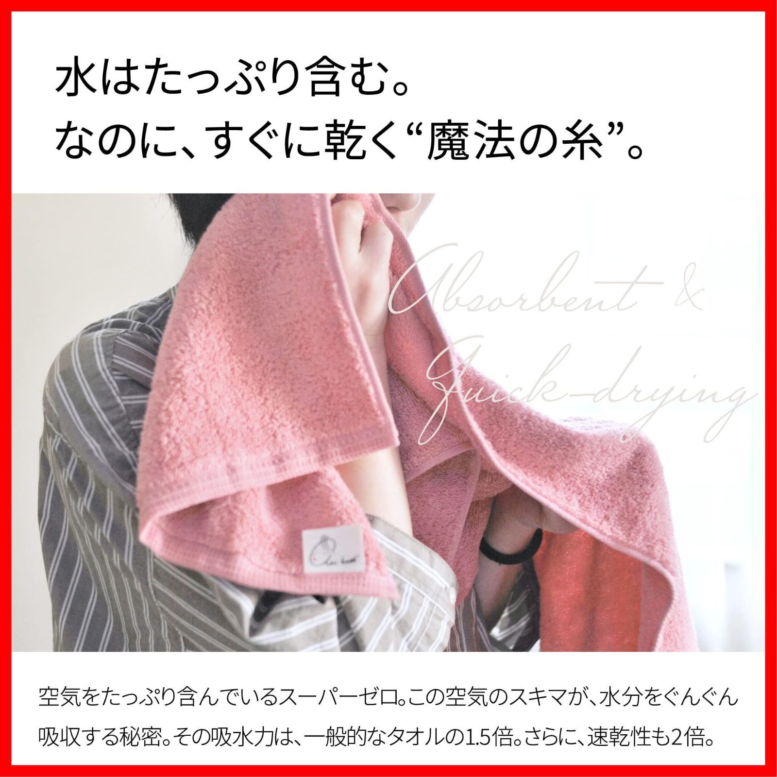 浅野撚糸