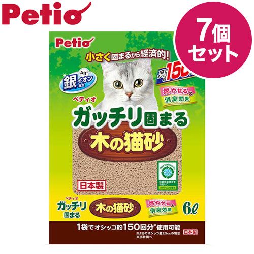 フロッグプロダクツ グランドエクスプローラー 4pcs パック モビル