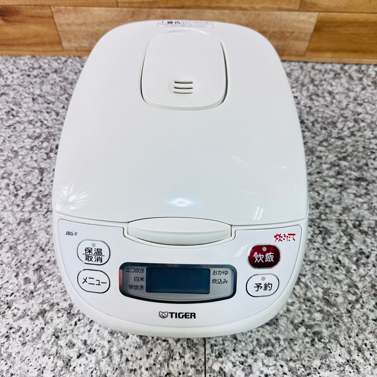 タイガーマイコン炊飯ジャー JBG-Y180 1.8L 一升炊き 炊飯器