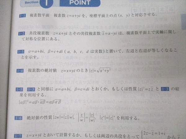 令和7年度 新共通テストを斬る ㉛ | 数学おじさんのブログ