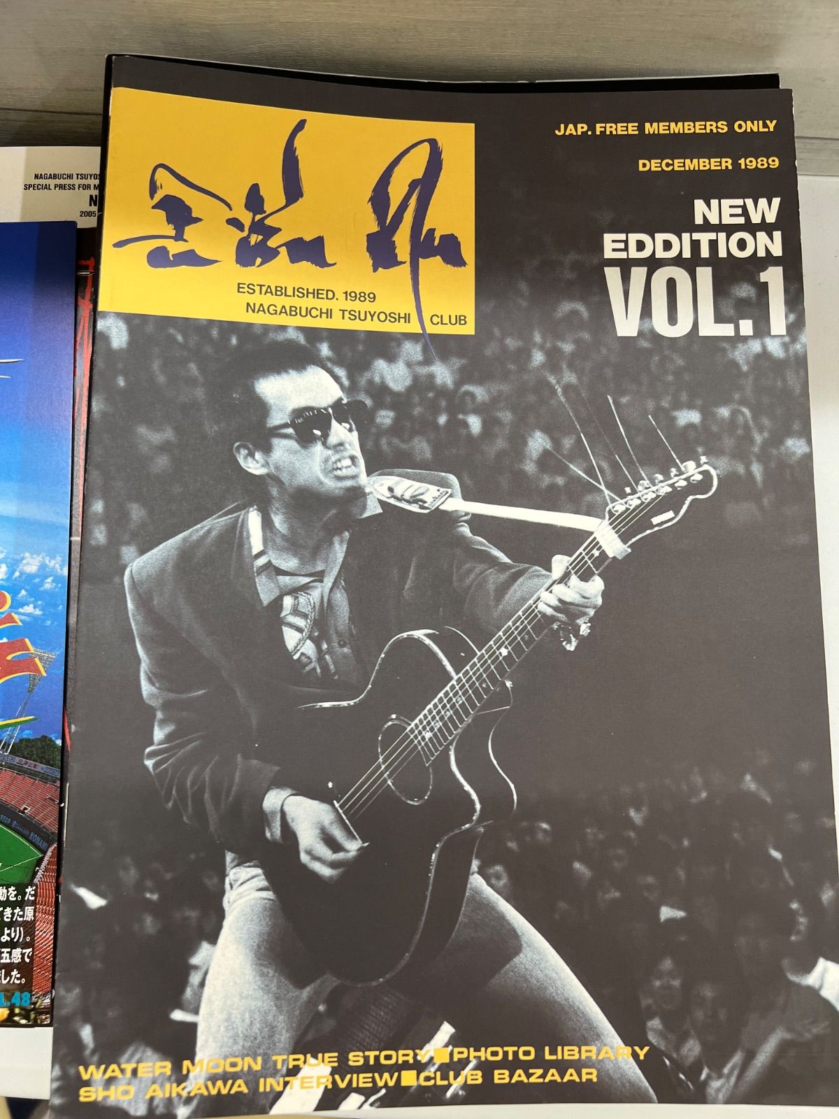 長渕剛会報誌 長渕剛 会報誌 No.132 - メルカリ