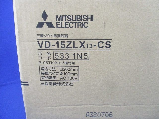 低騒音形