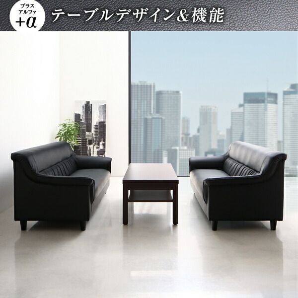重厚デザイン応接ソファセット