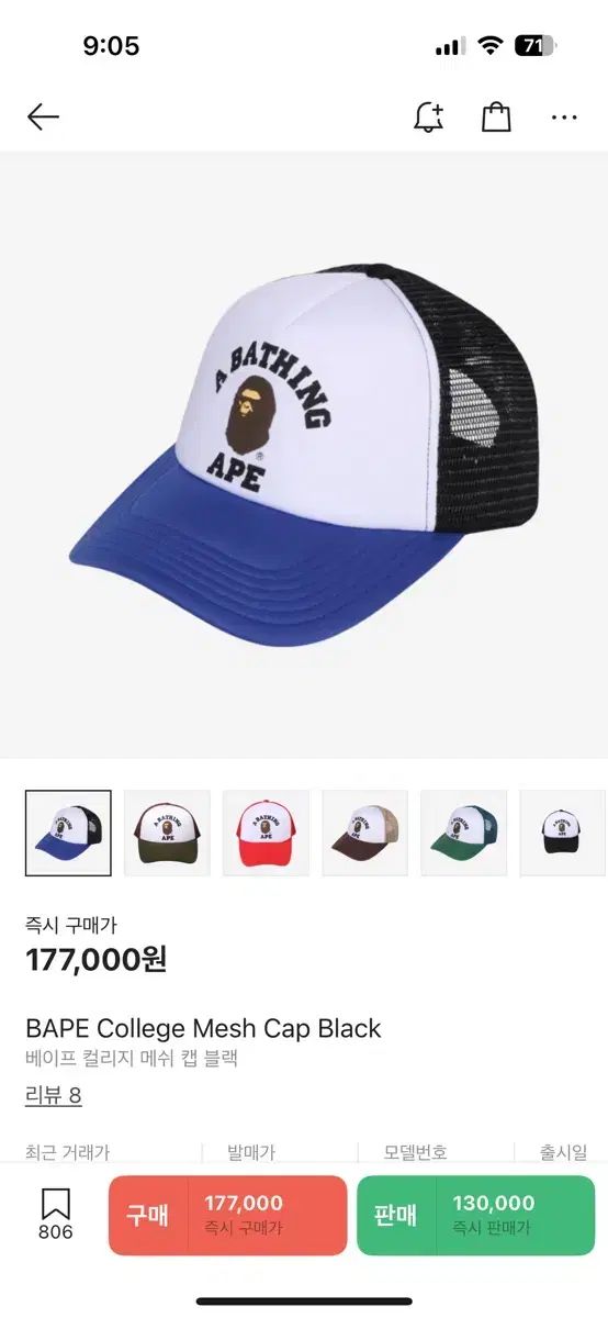 更新情報 アナゴ専用竿3本セット サクラSAKURA 110㌢