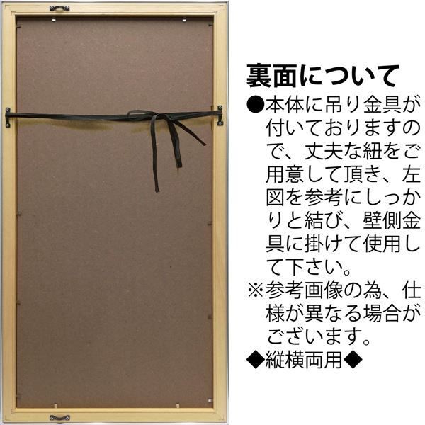 ユーパワー ナチュラルモダンミラー レクタ ブラウン