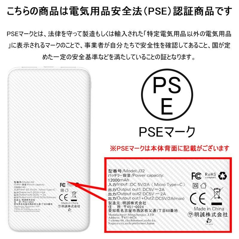 モバイルバッテリー 大容量 12000mAh 小型 急速充電器 残量表示 3台同時充電 携帯充電器 互換性抜群 スマホ充電器  iPhone、iPad、Android各種対応 持ち運び便利 送料無料 PSE認証済 - メルカリ