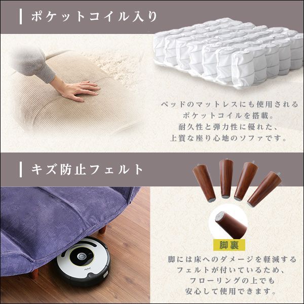 オットマンセット