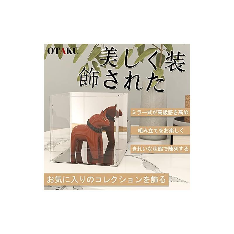 陳列ケース