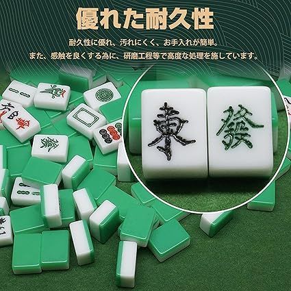 大洋技研 JUNK MAT 麻雀セット　折りたたみ　持ち運び麻雀 大洋技研 JUNK MAT 麻雀セット 折りたたみ 持ち運び麻雀 Amazon