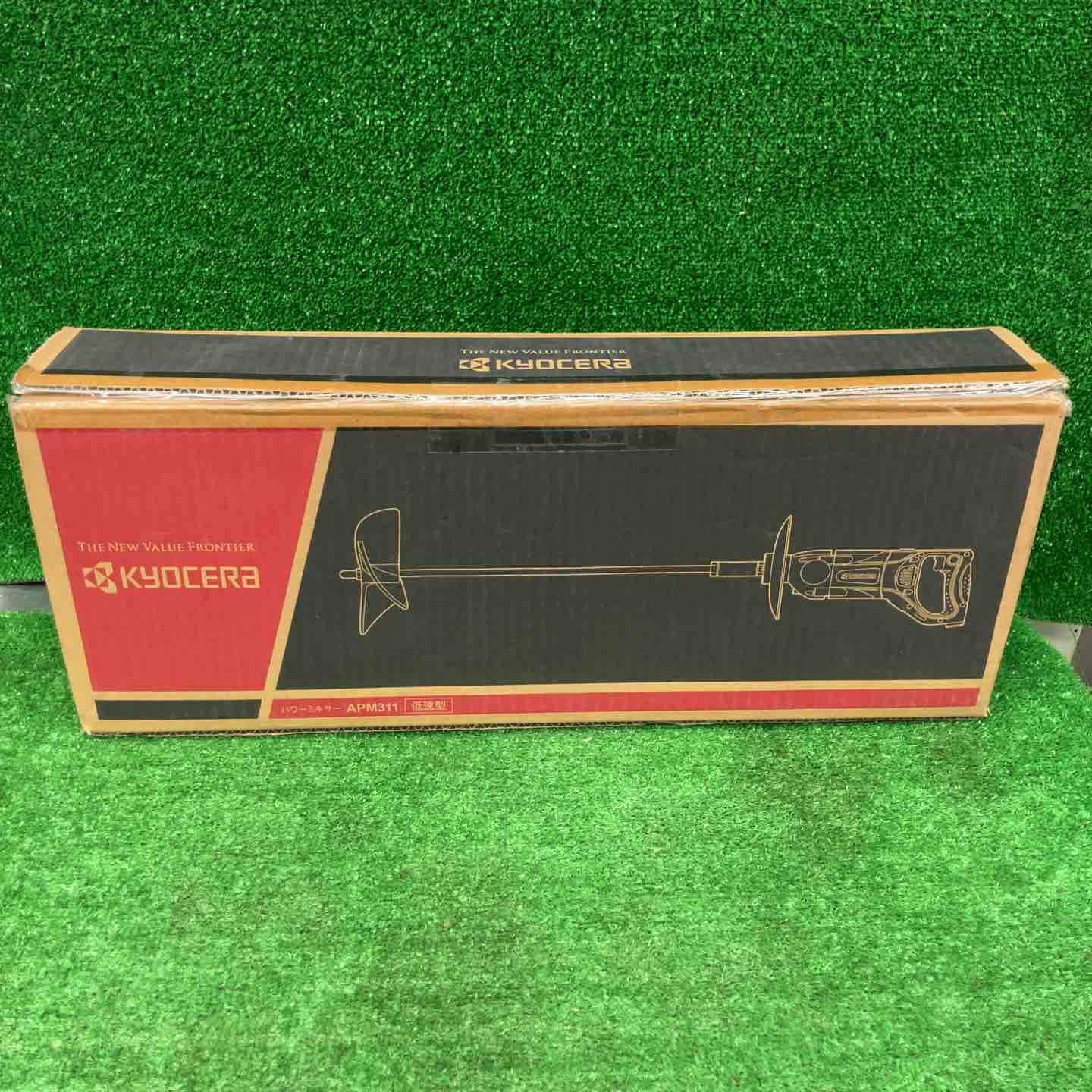特別 ♥品 京セラ Kyocera 旧リョービ プロ用 パワーミキサー APM311 640750A ブラック 桶川店