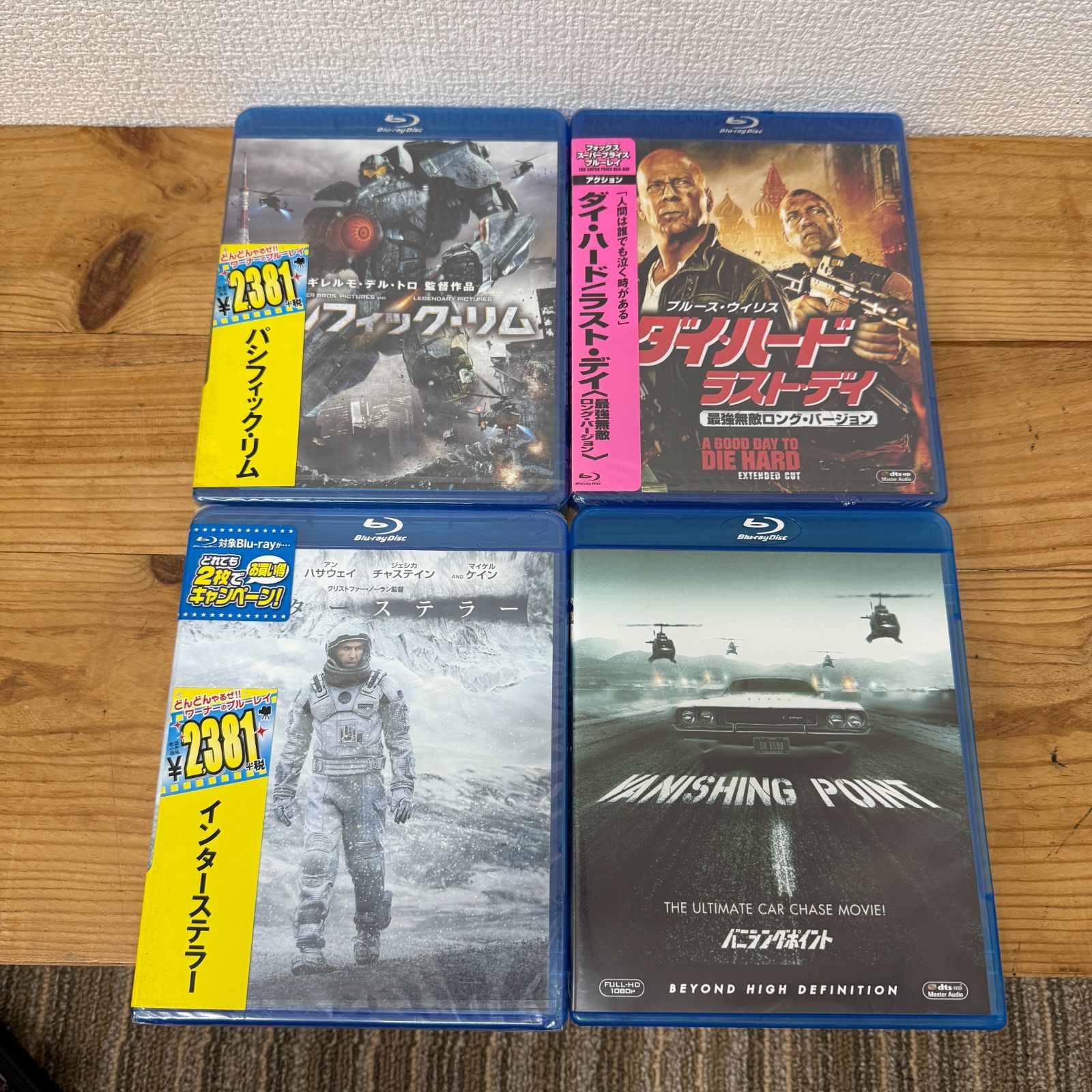 Blu-ray まとめ売り 未開封ありアクション SF 4本 ばら売り不可 - メルカリ