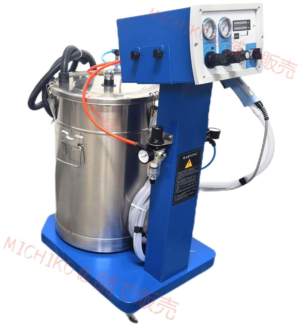 静電粉体塗装機 スプレーガン付き 粉体塗装ユニット 45L 110V