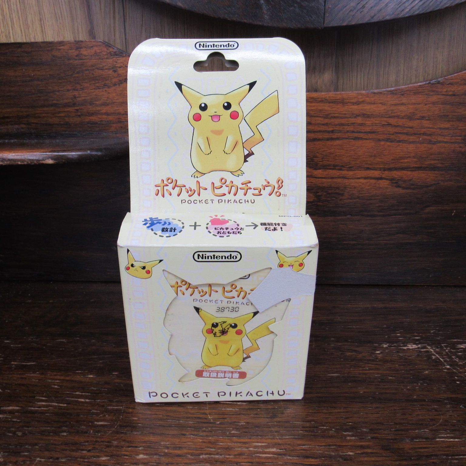 動作確認済み】ポケットピカチュウ カラー 任天堂 万歩計 歩数計