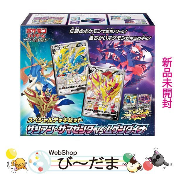 ポケモンカード　まとめ　セット ポケモンポケモンカード ポケカ ゼクロムex レシラムex プロモ