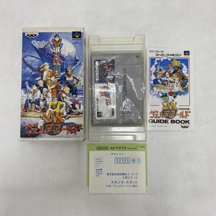 中古】SFC）スーパーファミコンソフト ヴェルヌワールド VERNEWORLD ハガキ付き[95] - メルカリ