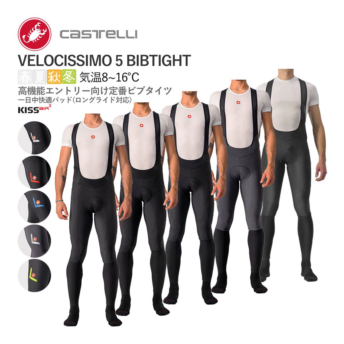 IJ971 ラファ Rapha PRO TEAM WINTER TIGHTS WITH PAD