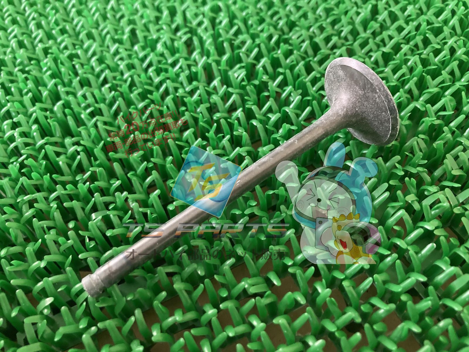 GPZ1000RX インテークバルブ 在庫有 即納 カワサキ 純正 新品 バイク