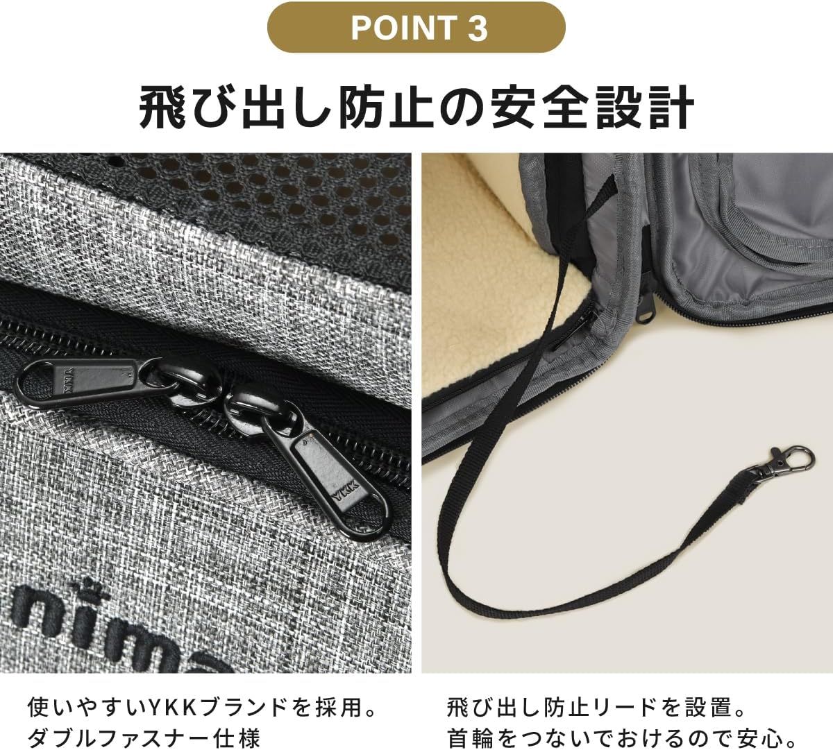 ペットキャリーバッグ