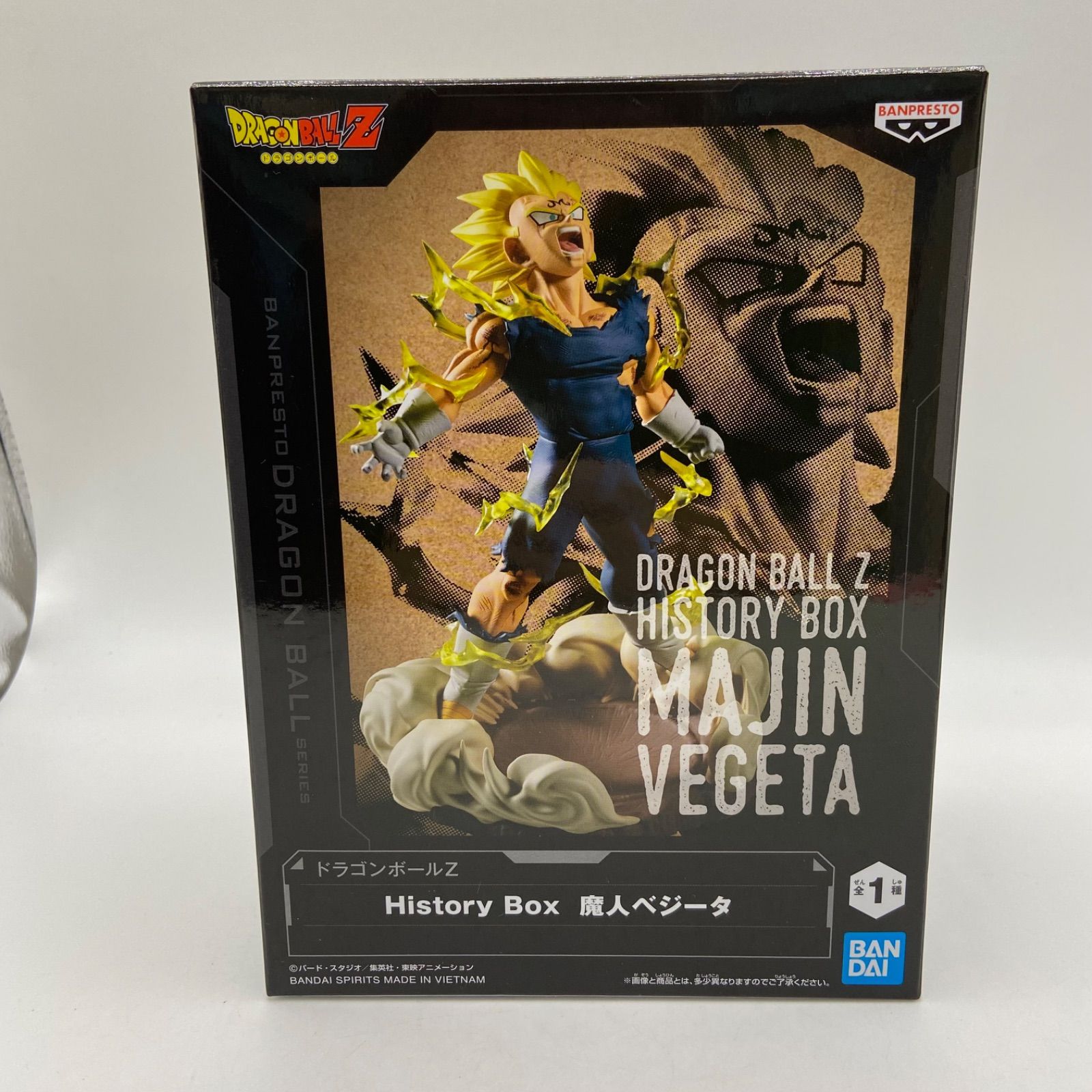 未開封 ドラゴンボールZ History Box 魔人ベジータ プライズ