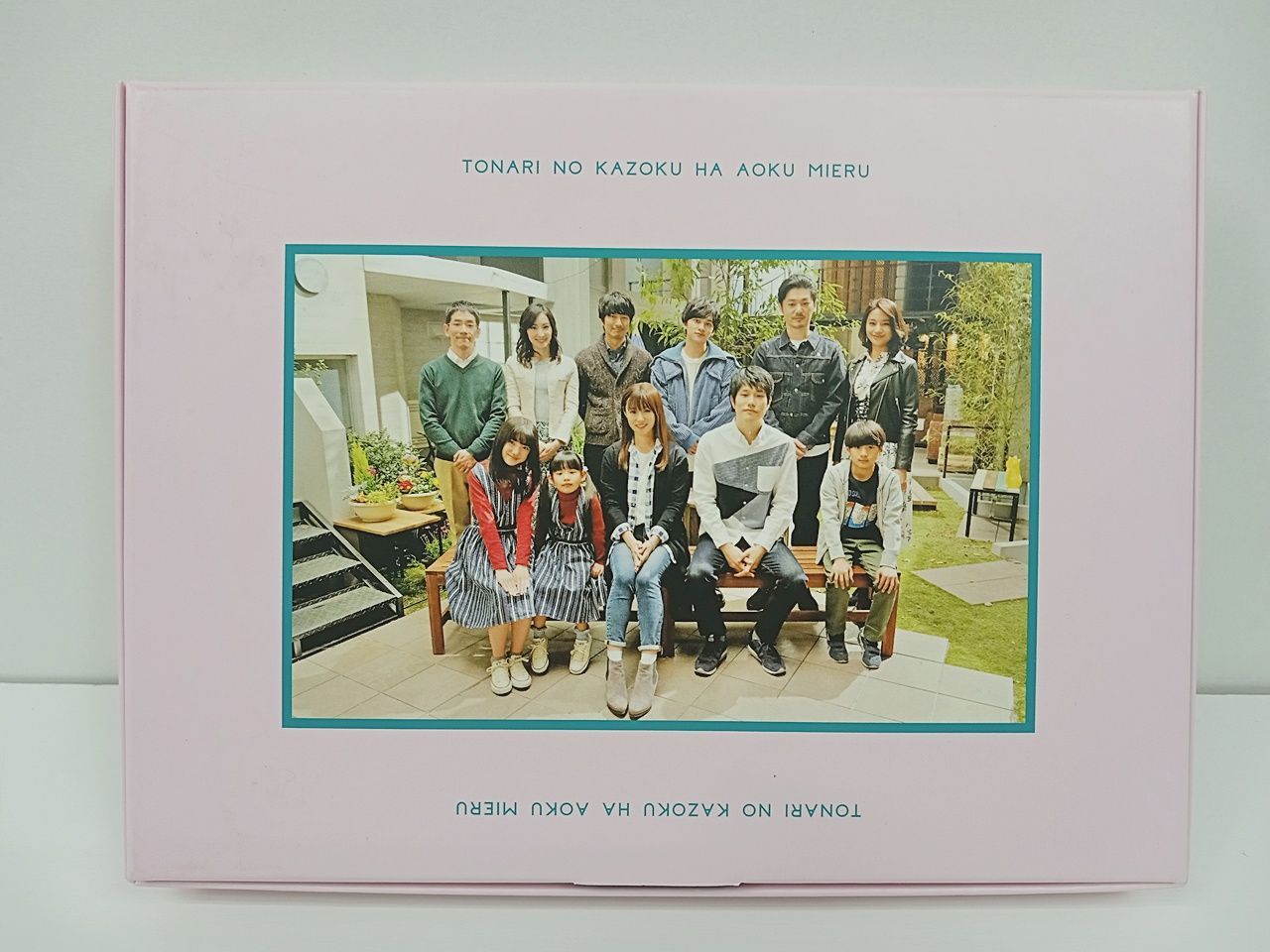 隣の家族は青く見える DVD-BOX〈5枚組〉 Amazon.co.jp: 隣の