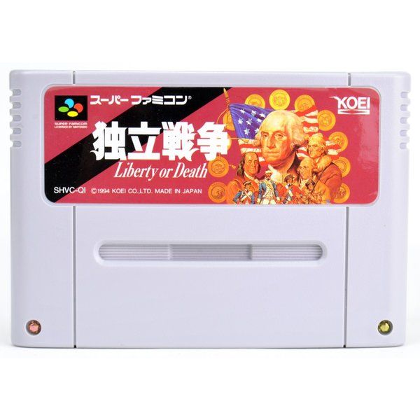 SFCソフト「独立戦争」中古動作品の出品です。 中古】 SFC 独立戦争 ソフトのみ スーパーファミコンソフト