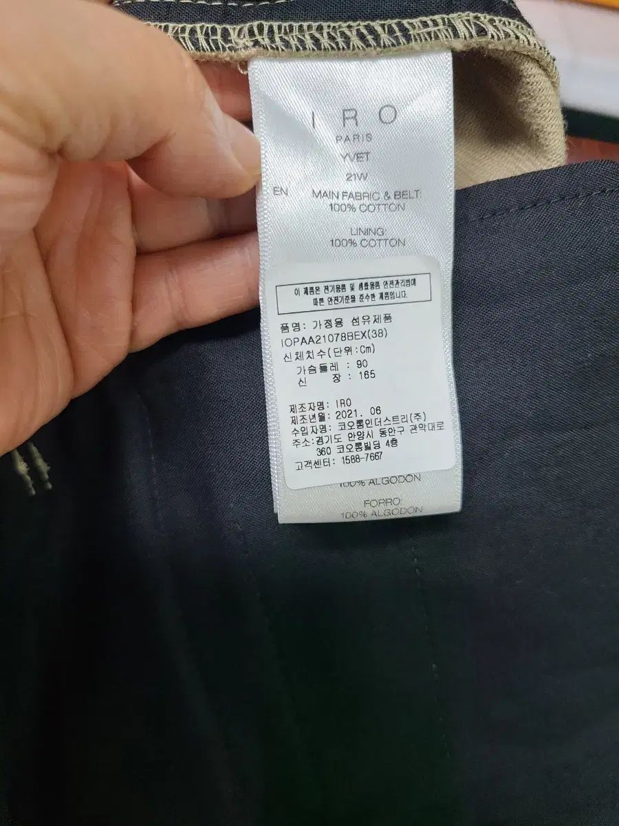 ベルト付き ワイドパンツ